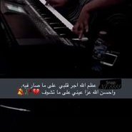 الشهريه (@cpqnewb8hl1pyab) Twitter profile photo