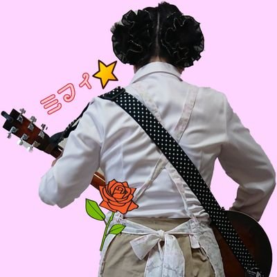 おげんさんは憧れのひと💕※アイコンは自分です✨源さんの音、生き様が好き🎵素敵なコメントにはリプすることも✨気軽に話しかけてね😘フォローはお話してからで😊