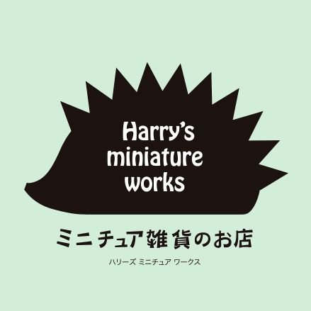 名古屋市西区のミニチュア雑貨のお店。
姫きもの教室の傍らでクリエイターさまの素敵な作品を展示販売しています。
🅿️二台あり。
ペイペイ、クレジットカード、交通系IC使えます。

お気軽にお問い合わせください✨