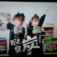 Mr. 鉄砲玉 yoshi(@1887_yoshi) 's Twitter Profile Photo Mr. 鉄砲玉 yoshi(@1887_yoshi) 's Twitter Profile Photo