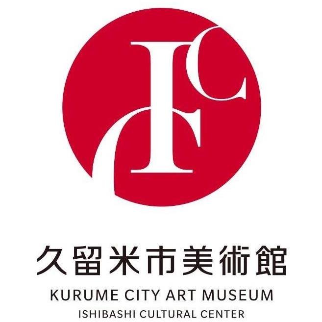 KurumeCityArtMu Profile Picture