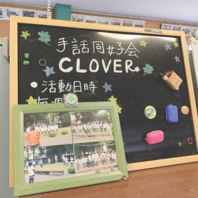 su_signlanguage's profile picture. 水曜日 12:00～学生支援センター(Ｆ棟1階)で活動してます！ 質問等ありましたらお気軽にDMにてお尋ねください🍀