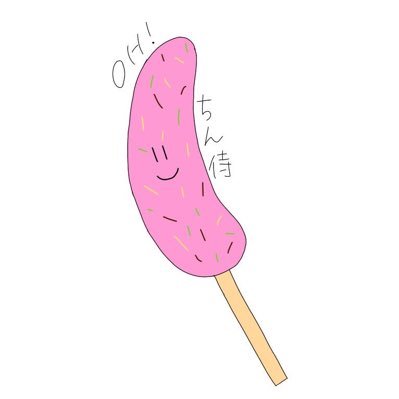 otenten_zamurai's profile picture. 侍クラン初代リーダー、GGクランサブリーダーです。s3とs4だけ勇士、よろしくお願いします。