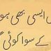 Majida Khurshid (@majidatazeem2) Twitter profile photo Majida Khurshid (@majidatazeem2) Twitter profile photo