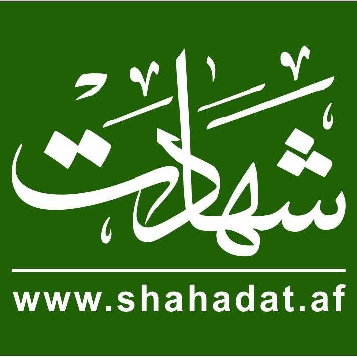 its belong to shahadat new website and media