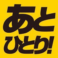 2024目指せアレンパ！この世に生を受けてからずっと阪神タイガースファン。 縦縞全員応援します！ 虎になった誠の救世主は永久不滅。 純粋な野球アカ以外はブロックさせて頂きます。