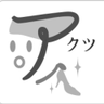 japonlove's profile picture. くつこことアクツです。どうでもいいことをつぶやいていいらしいのでつぶやいてます。コンゴトモヨロシク
Snow Monkey大好き / 類人猿(@rui_jin_en_jpn)サービス中の人 / おれのゴリラの人 / ゲーム・漫画・芝居好き / 超インドアなまけもの