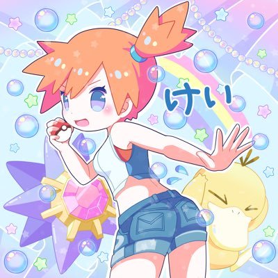 けーさんのプロフィール画像