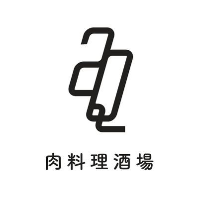 肉料理居酒屋です。
美味しい料理とお酒で楽しい時間をご提供します。
営業時間 17:30～23:30(L.O23:00)
定休日 不定休
TEL070-3883-6930
田方郡函南町間宮52-1室伏ビル