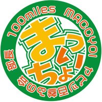 Macchoi (@macchoi100miles) 's Twitter Profile