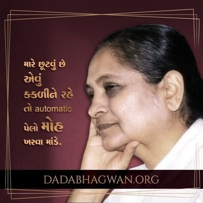 TejashTank4's profile picture. Radheshyam