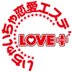 求人 メンズエステ ラブプラス (@loveplus_girl) Twitter profile photo 求人 メンズエステ ラブプラス (@loveplus_girl) Twitter profile photo
