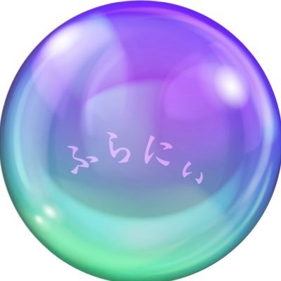 mRNA製剤反対派 たまに鍵かけます🔑支持政党無し 周波数 KC担 フォローの際は過去のポスト参照願います。敢えてアカウント分けてません。