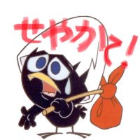 ジゴロー (@billiken_wao) Twitter profile photo