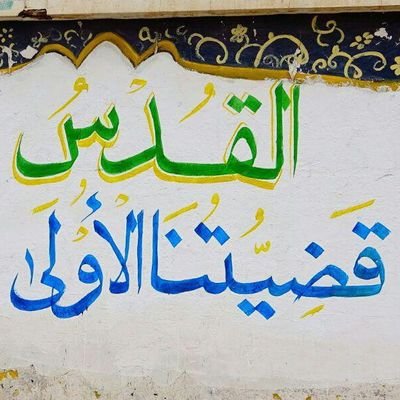 ‏‏‏‏‏‏‏‏‏‏‏‏‏‏‏‏‏عايش في  يمن الايمن والحكمة       

(‏‏‏‏‏‏‏‏‏‏‏‏‏‏‏‏‏‏((تابعونا)))