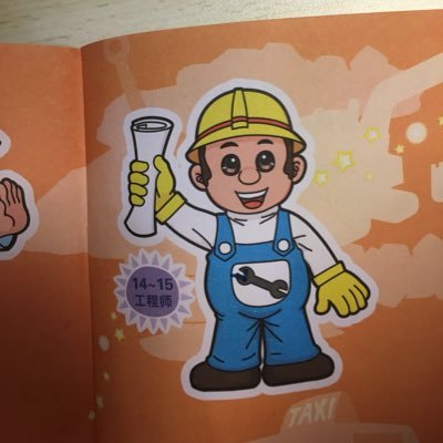 wallance_wu's profile picture. To Be Stronger