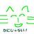good2bnegative's profile image