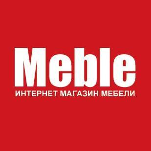 Меблі для домашнього затишку