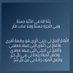 خالد عبدالله العليوي (@khalidalaliwi) Twitter profile photo خالد عبدالله العليوي (@khalidalaliwi) Twitter profile photo