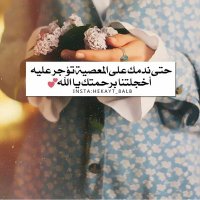استغفرالله (@sssddd4261) Twitter profile photo
