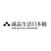 誠品生活日本橋 (@eslite_tokyo) Twitter profile photo 誠品生活日本橋 (@eslite_tokyo) Twitter profile photo