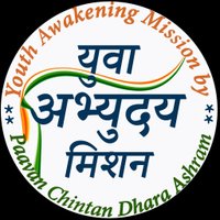 Youth Awakening Mission(@yamglobal1) 's Twitter Profile Photo