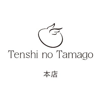 ジュエリー『天使の卵』と『Mirai Tenshi』のオンラインストア本店の公式ツイッターです。