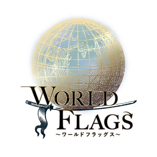 WORLDFLAGS （世界の旗本） official