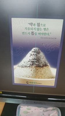 건강/여행/음악/시사/정치/경제/사회/스포츠소식 속보ㅍ로 전해드립니다