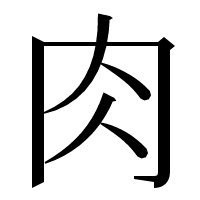 俺にフォローされたってことは俺にいいねしたな？？これで君とも縁ができた！！