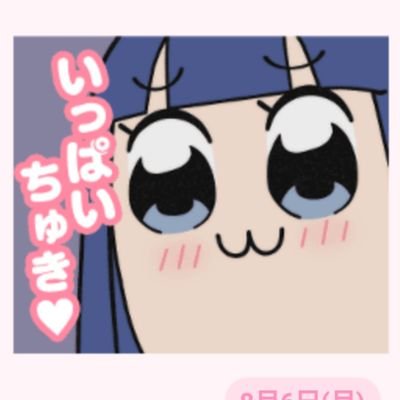 popchinsuki Profile Picture