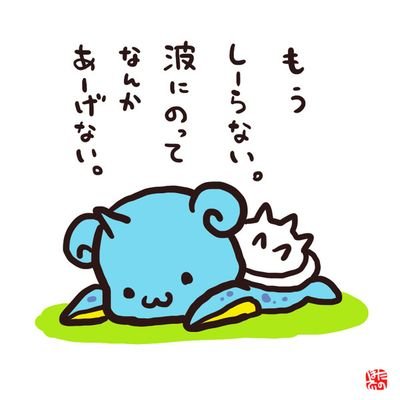 おしゃけ ウーパールーパーの成長速度はんぱない エラも大きくなって毛量ファッサ 彡笑 小さいと突然死多いって聞いてたから山は越えた感じかな ウーパールーパー おしゃけ ウーパールーパーの成長速度はんぱない エラも大きくなって毛量ファッサ 彡笑 小さいと突然死多いって聞いてたから山は越えた感じかな ウーパールーパー