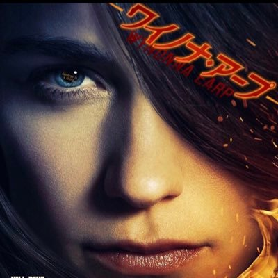 日本ファンアカウント🇯🇵にもっと #WynonnaEarp を広めるため開設しました。ネトフリでシーズン1&2配信終了🤦🏻‍♀️ Fan account for Japan🇯🇵 #BringWynonnaHome #WayHaught 本垢(Main accont) @bluesky_london