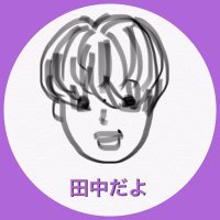 にゃんち17827.543♪ (@tnkkidaisuki710) / X