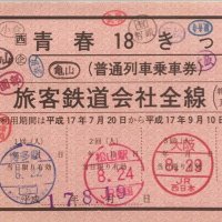 鉄道乗蔵 (@noruzo_tetsudo) 's Twitter Profile