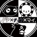 ゲキ!チュウマイ(maimai・CHUNITHM・オンゲキ公式) (@performai) Twitter profile photo ゲキ!チュウマイ(maimai・CHUNITHM・オンゲキ公式) (@performai) Twitter profile photo
