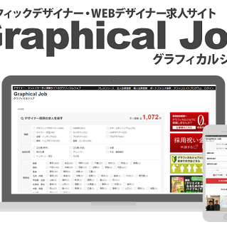 公式 グラフィカルジョブ 新着求人 株式会社gagex 新規ゲームの3dデザイナー募集 未経験でも中核となって活躍できるチャンス T Co Tawj7vj09k 東京都求人 グラフィックデザイナー求人 ゲームデザイナー求人 Cgアニメーター求人 3d