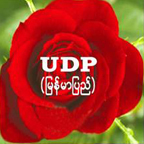 The United Democratic Party (U D P) will strive to build a genuine federal union that all the people living in the Union of Myanmar wish and aspire for.