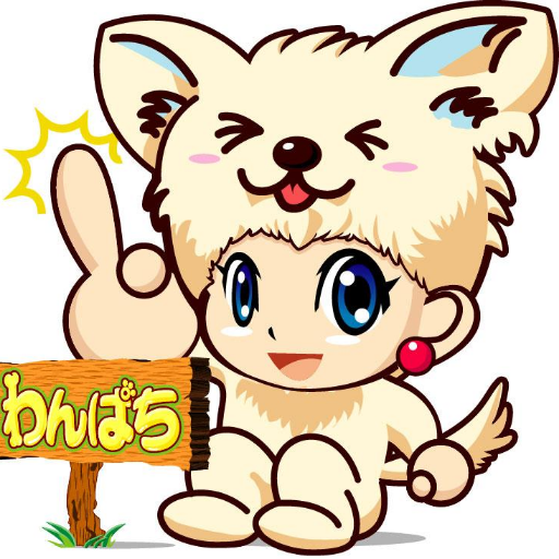 ポールウェーブ黒岩 ｉｍｃ認定殿堂入り店舗 Pwactive Twitter