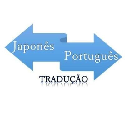 Fazemos tradução de documentos
Atendimento das 9:00 às 21:00
☎️090-8469-1363
🏠https://t.co/clRZLFXG5g 
✉️traducaolb@gmail.com 
Entre em contato