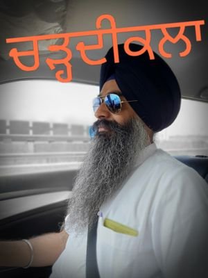 Arshdee09178657's profile picture. Born To Serve Humanity