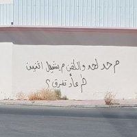 Saad R S lK^ (@sasasa42742924) 's Twitter Profile