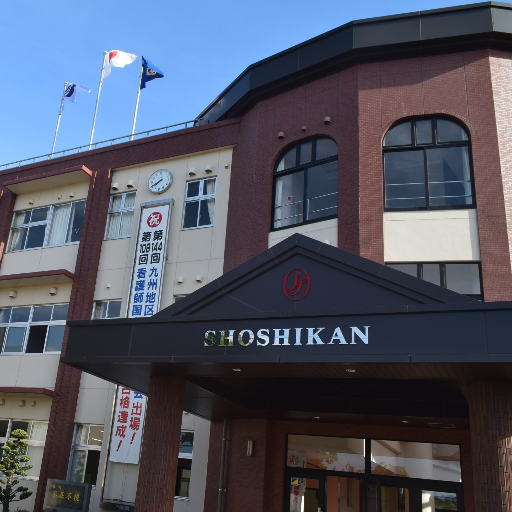 尚志館高等学校 公式 Shoshikan Ssk Twitter 尚志館高等学校 公式 Shoshikan Ssk Twitter