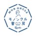モノンクル書房 (@mon_oncle_books) Twitter profile photo モノンクル書房 (@mon_oncle_books) Twitter profile photo