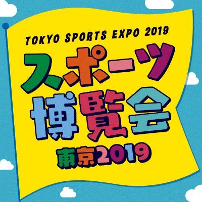 supohakutokyo Profile Picture