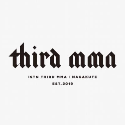 長久手市の総合格闘技&ムエタイジム ISTN THIRD MMA 瀬戸市、守山区に支店があります。空手、テコンドー全日本王者、プロムエタイ新人王&MVPの選手が直接指導。本場タイでの修行とルンピニーでの勝利もあるホンモノのムエタイ技術。 総合格闘技のプロを何人も育てたインストラクターによる総合格闘技指導。