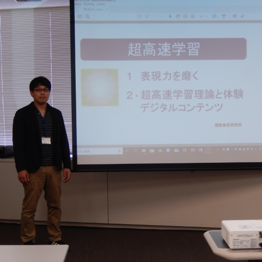 つくば市で教育コンテンツの制作やCBT・eラーニングの研究開発、オンライン学習塾の運営など、教育・学習支援事業を行っています。理数クリエイト・つくば理数塾代表。日本理科検定協会理事。つくば市生涯学習審議会委員。BASEオフィシャルパートナー、さくらのレンタルサーバ取次店。メルカリアンバサダー・招待コード【YKKZVG】