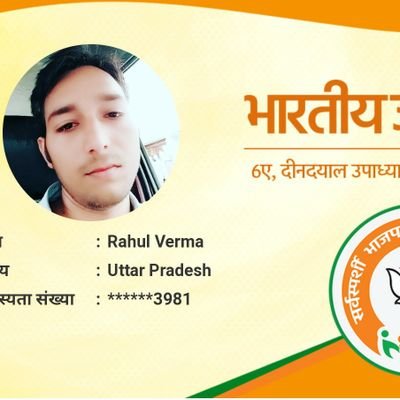 Rahulso09972206's profile picture. hi