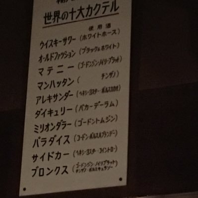 政治 今の危うい社会状況に少しでも楔を打ち込んでいきたい！　#安倍晋三安倍昭恵の強制捜査と立件とこの二人を牢屋へ