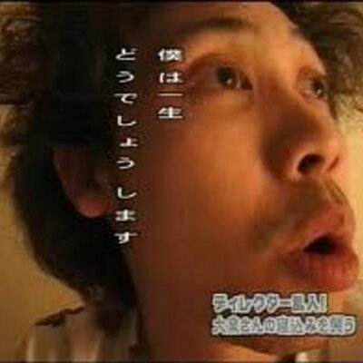 大泉洋 Bot プーさんが好きなハチミツも好きだよ